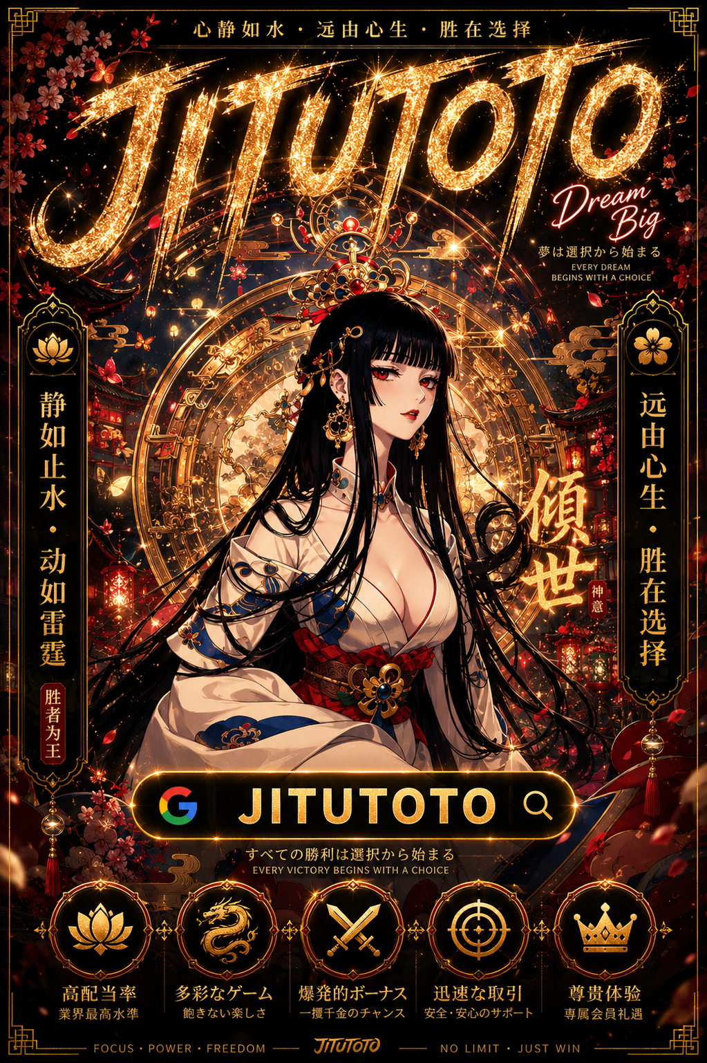 JITUTOTO